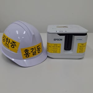 안전모 이름표 혈액형 라벨테이프 라벨프린터 엡손 LW-Z5000WK
