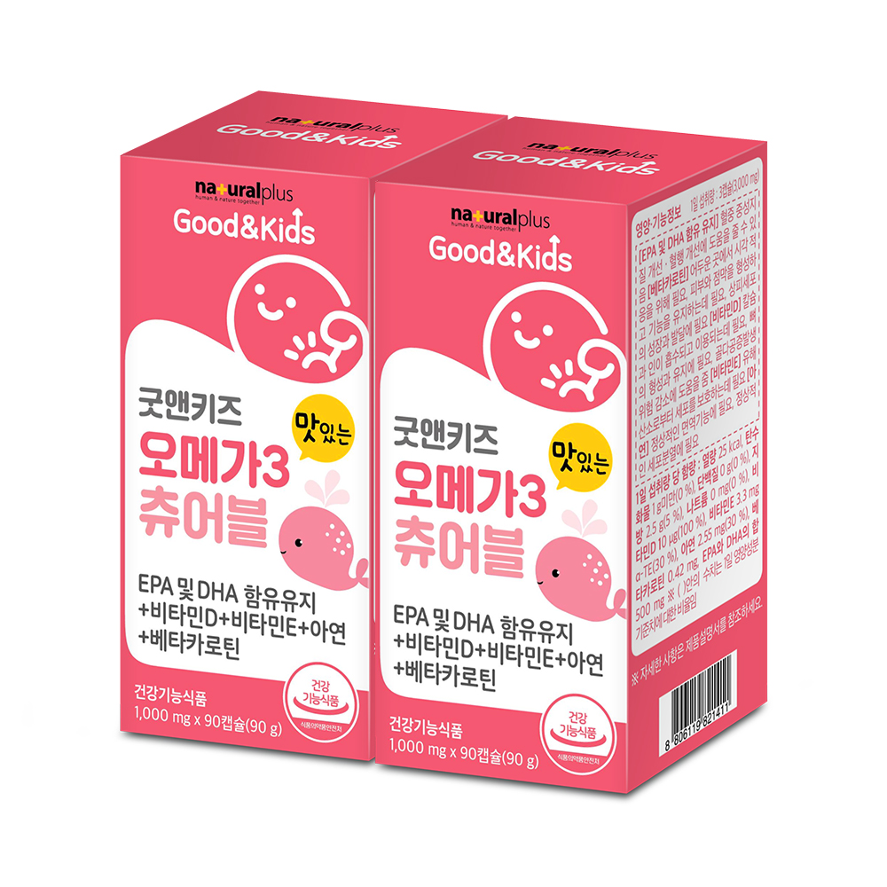 굿앤키즈 어린이 알티지오메가3 <b>피쉬 오일</b> 오메가 키즈 유아 초등 학생 아이(2개월분)
