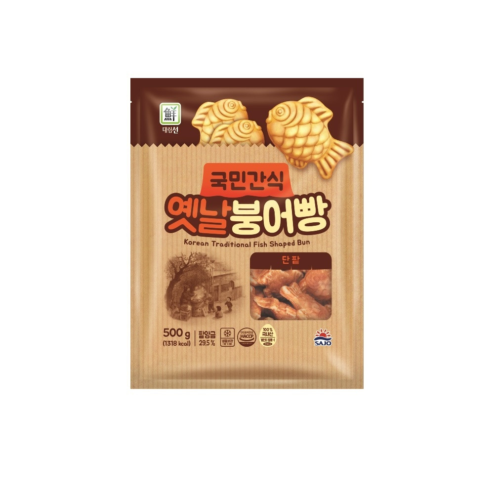 대림선 옛날 미니붕어빵 단팥