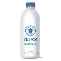 연세 고소한 1급A 우유 1L