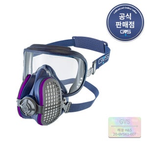 GVS 일립스 인테그라 고글일체형 P100(탈취) 방진마스크 SPR405,404