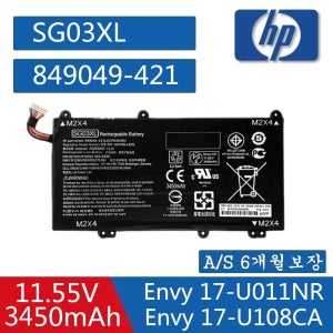 SG03XL HP ENVY M7-U109DX HSTNN-LB7E 849315-850 Q