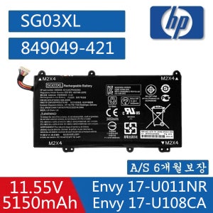 SG03XL para HP ENVY M7-U109DX HSTNN-LB7E 849315-850 849049-421