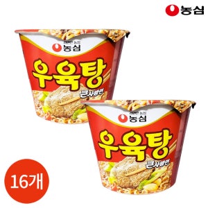 농심 우육탕 큰사발면 115g x 16개