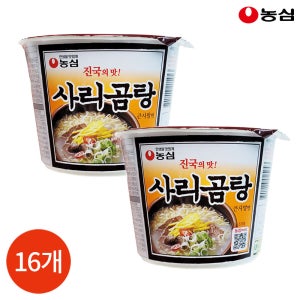 농심 사리곰탕 큰사발면 111g x 16개