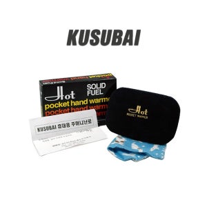 KUSUBAI 구스바이 휴대용 목탄 손난로 / 목탄 연료스틱(6입 2봉) 세트