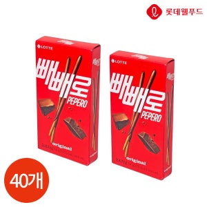 롯데 오리지널 빼빼로 54g x 40개