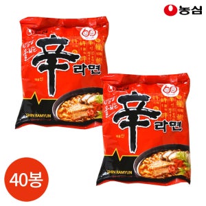 농심 신라면 120g x 40봉