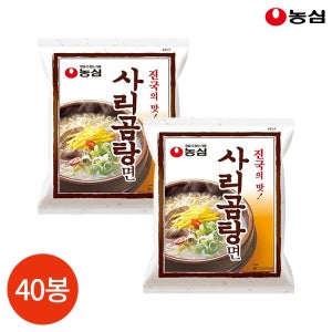 농심 사리곰탕면 110g x 40봉