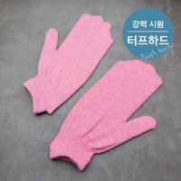 오션 알뜰매직 벙어리 때장갑타올