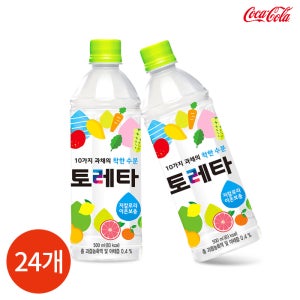 토레타 500ml x 24PET