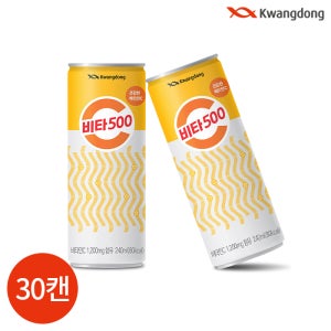 광동 비타500 240ml x 30캔