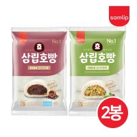 냉동 삼립 미니꼬마호빵 단팥야채 혼합 40g 총12개입