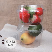 투명 빙수컵-중 50개 B3 반찬 샐러드