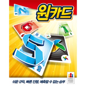 코리아보드게임즈 원카드 보드게임