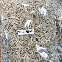 [금천구 당일배송] 통영 알배기 지리멸치 150g [별빛남문 한아름건어물]