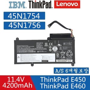 Lenovo 레노버 45N1754 45N1755 E455 E450 E450C E460 E465 호환용G