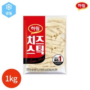 하림 치즈스틱 1kg x 1봉