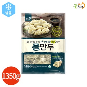 굿프랜즈 물만두 1350g x 1봉