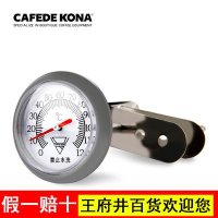 아이싱펜 레터링케이크만들기 CAFEDE KONA 클램프 포인터 온도계