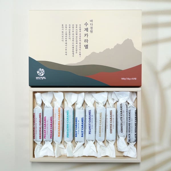 바다정원 수제 카라멜 선물세트 10개입