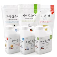 베이킹소다 과탄산소다 구연산 용기 리필 500g