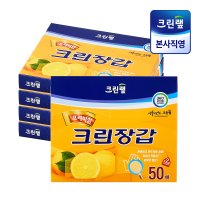 프리미엄 크린장갑 50매 X5개