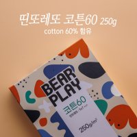 띤또레또 코튼60 무지 엽서 250g 75매(다양한 사이즈, 백색, 캘리그라피, 종이)