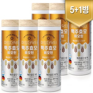 아임더닥터 맥주효모 1병 독일 맥주효모 비오틴 90% 환 분말 모발 99g, 6개