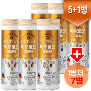 아임더닥터 맥주효모 1병 독일 맥주효모 비오틴 90% 환 분말 모발 99g, 6개