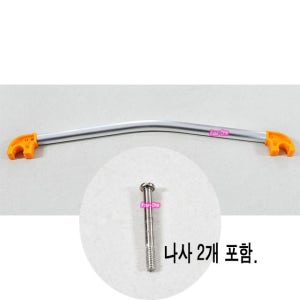 포원 새론불 스파이크 의자 수리부품 알루미늄 일자 프레임 ㄷ자 플라스틱 및 나사 2개 포함 (FC-07 FC-08 FC-09 새론불 보급형 스파이크와 호환 가능.)