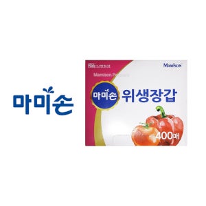 마미손 위생장갑 400매 1박스 대용량 식당용 식자재 일회용 비닐장갑