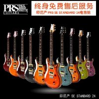 초보전자기타 일렉기타 인도네시아산 PRS SE245 MIRA/ARLA ANDARD