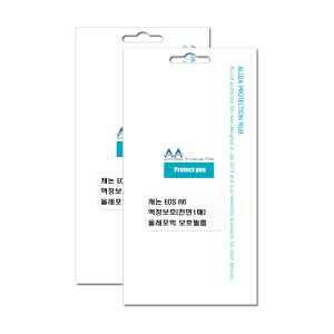 캐논 EOS R6 호환용 올레포빅 보호필름 2매/allda74