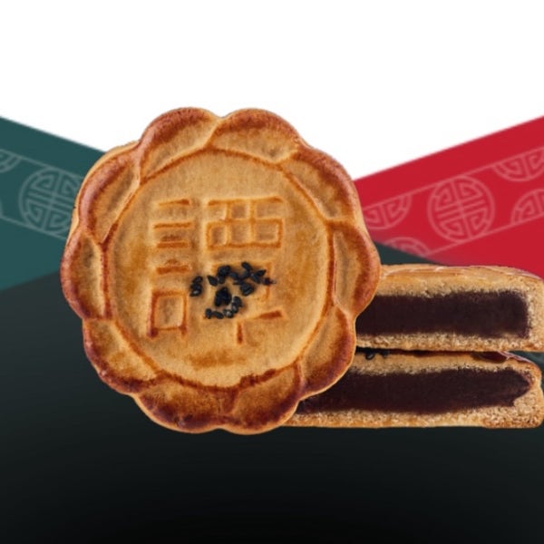 수제 월병 화과자 팥빵