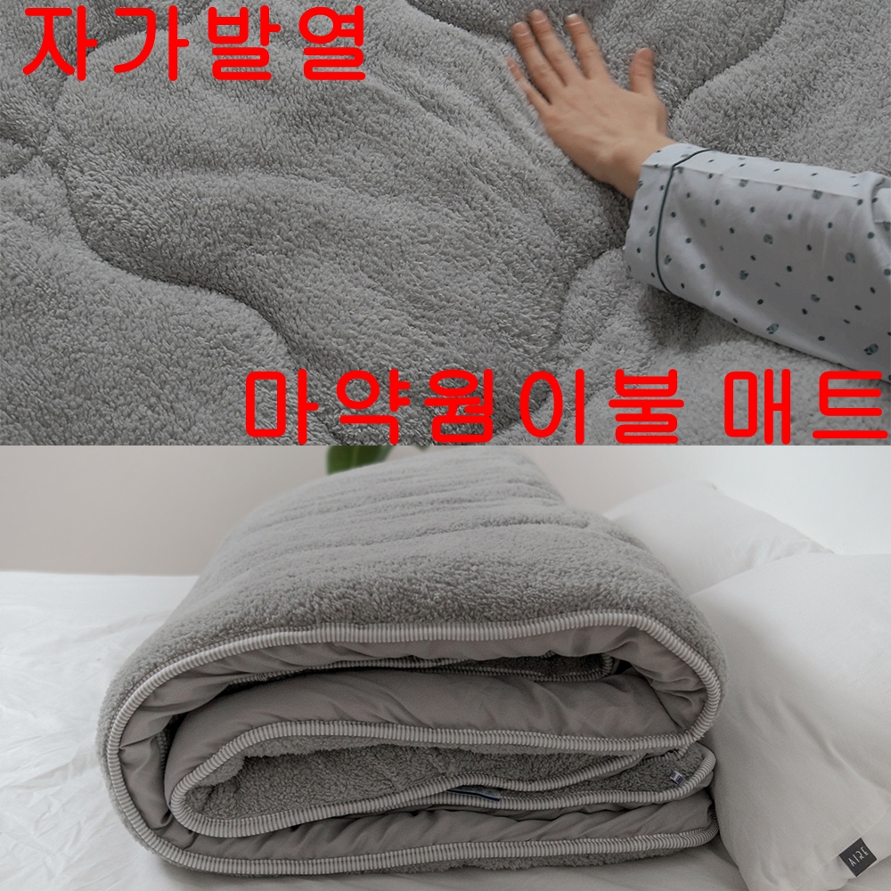 센타스타 바이탈 프리미엄 코스트코 겨울 /여름 차렵이불 싱글/퀸