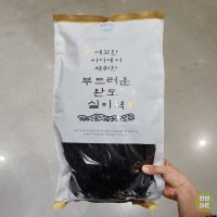 청해거상 부드러운 완도 실미역 500g