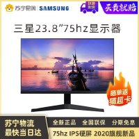 컴퓨터모니터 24인치 삼성디스플레이 24인치 75Hz IPS 패널 데스크톱 가정용 F24T350FHC