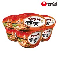 농심 오징어짬뽕 큰사발 115g