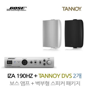 믹싱 앰프 IZA190HZ + 탄노이 DVS4 벽부형 스피커 2개 TANNOY 매장 카페 음향패키지