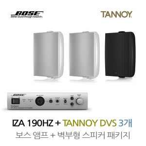 믹싱 앰프 IZA190HZ + 탄노이 DVS4 벽부형 스피커 3개 TANNOY 매장 카페 음향패키지
