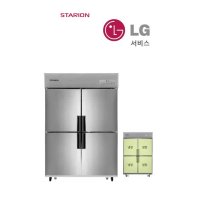 스타리온 업소용 냉장고 45박스(1100리터)메탈 LG A/S