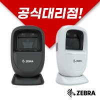 zebra 제브라 DS9308 2D 바코드 스캐너 탁상형 스캐너