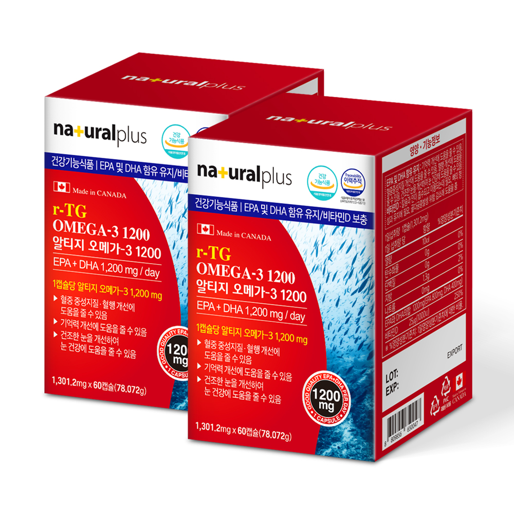 내츄럴<b>플러스</b> <b>알티지</b> <b>오메가3</b> <b>1200</b> <b>비타민D</b> epa dha 4개월분