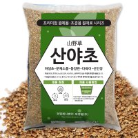 세경팜 산야초10L 제라늄분갈이흙 다육이흙 분재 화분흙