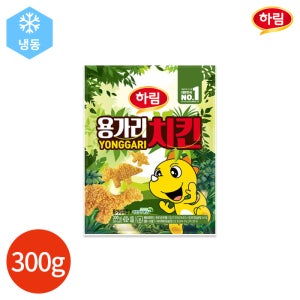하림 용가리치킨 300g x 2봉