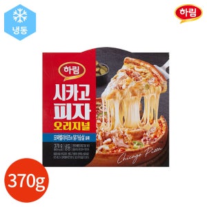 하림 시카고피자 370g x 2개