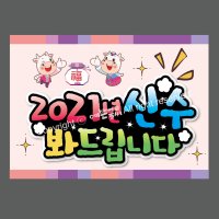 타로피오피 사주POP 대구예쁜글씨