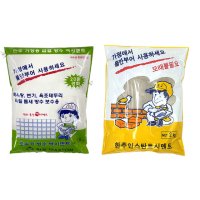 빨리굳는시멘트 레미탈 보수용 가정용 소포장 몰탈 방수시멘트 백색 1.5kg