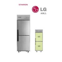 2세대 신제품 스타리온 업소용 올냉장고 25박스(500리터) 올메탈 LG A/S 3년